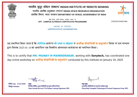Certificate 77