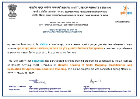 Certificate 79