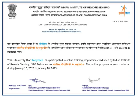 Certificate 81