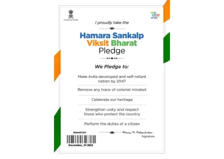 Certificate 86