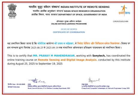 Certificate 250